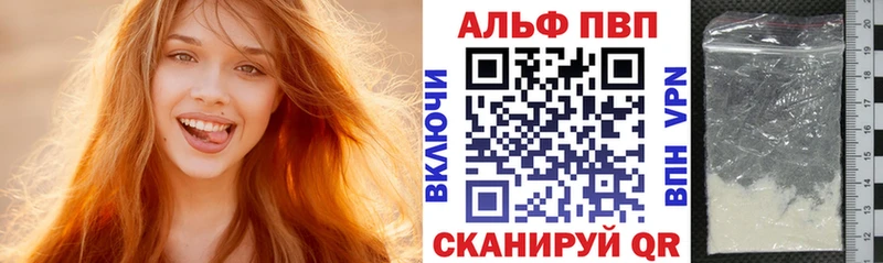 Alfa_PVP Соль Нелидово