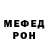 КЕТАМИН VHQ Alex Kyznecov