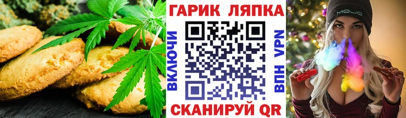 Печенье с ТГК конопля  ссылка на мегу как зайти  Нелидово 
