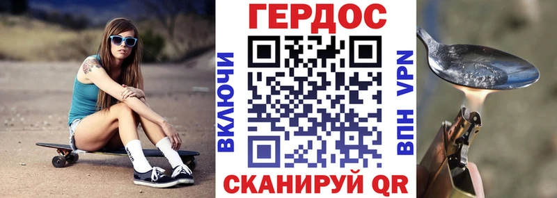 Героин герыч  Нелидово 