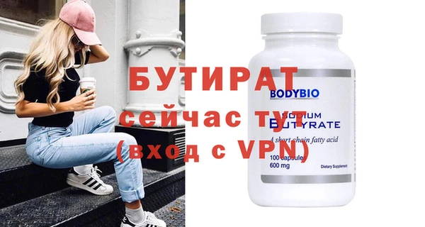 ECSTASY Абдулино