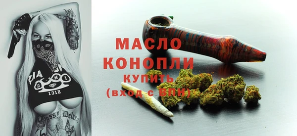 ECSTASY Абдулино