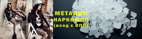 гашик Абаза