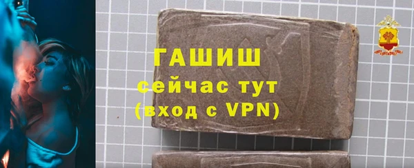 гашик Абаза