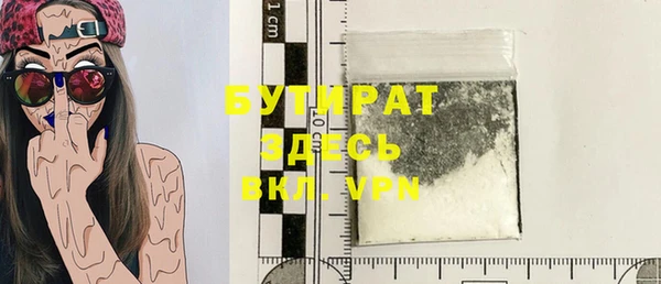 ECSTASY Абдулино