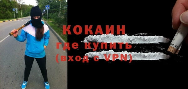 COCAINE Алзамай