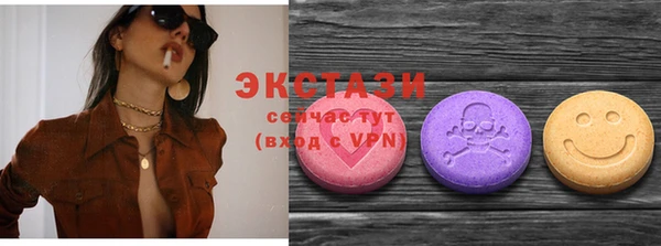 гашик Абаза