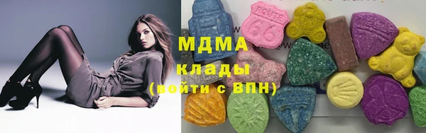 марки lsd Абинск