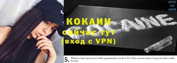 COCAINE Алзамай