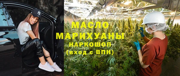 ECSTASY Абдулино