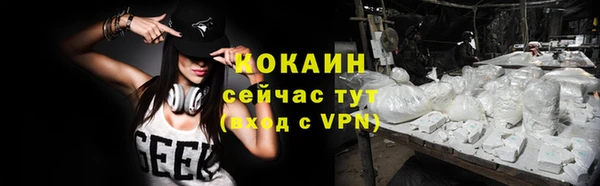 марки lsd Абинск