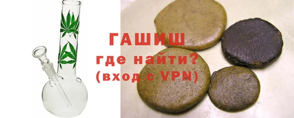 гашик Абаза