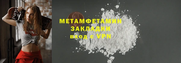 кристаллы Пересвет