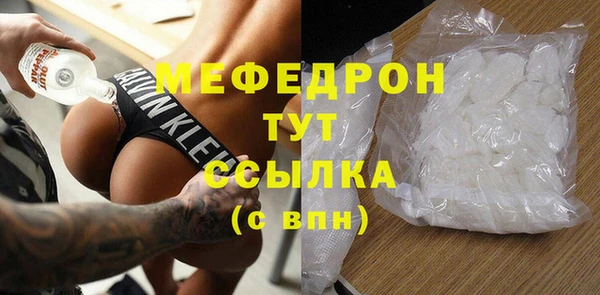 тгк Пестово