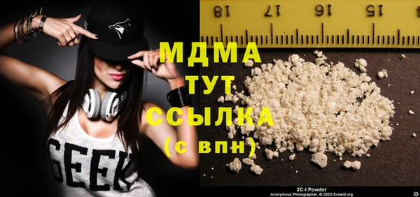 гашик Абаза