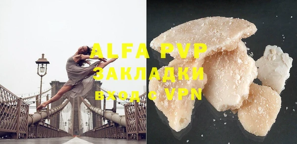 марки lsd Абинск
