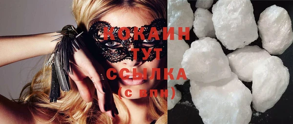 COCAINE Алзамай