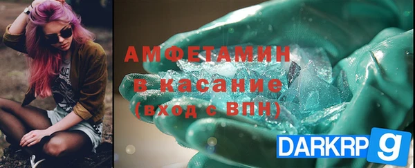 марки lsd Абинск