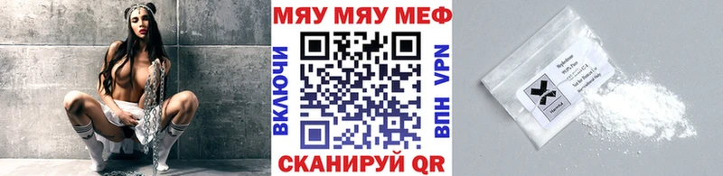 Мефедрон 4 MMC Нелидово