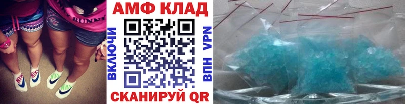 МЕТАМФЕТАМИН Декстрометамфетамин 99.9%  купить   Нелидово 