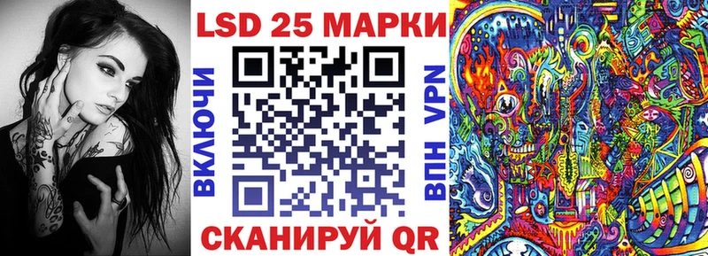 Марки NBOMe 1500мкг цена Нелидово