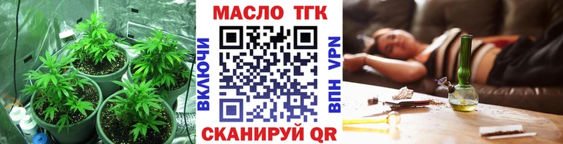 kraken сайт Нелидово Дистиллят ТГК вейп с тгк
