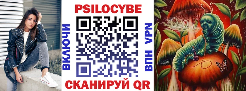 Галлюциногенные грибы Magic Shrooms Нелидово