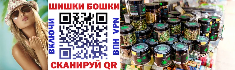 Конопля AK-47  купить наркотик  Нелидово 